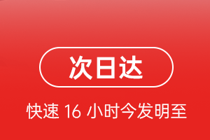 昌都邦达航空货运航空货运 航空货运